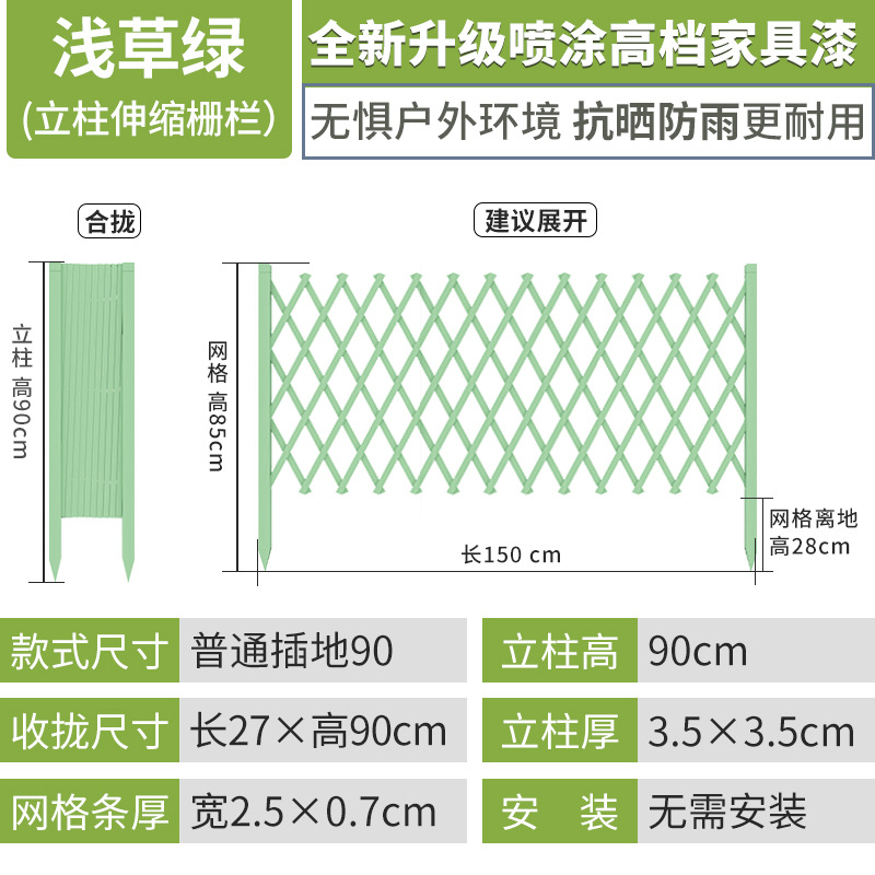 녹색 일반 [플러그] 90cm 높이 150cm 를 당길 수 있습니다.