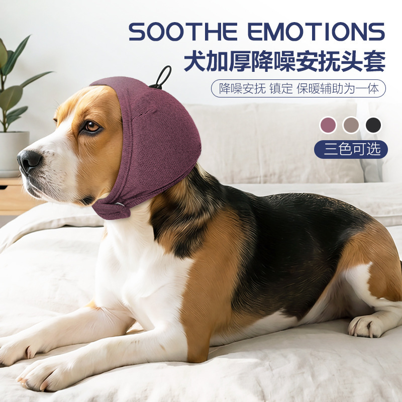 Dog Soundproofing and Noise Reduction Earmuffs, Hearing Protection Earmuffs, Anti-Frightening Neck Wrap, Calming Mood Enhancer, Anti-Thunder Dog Headgear
