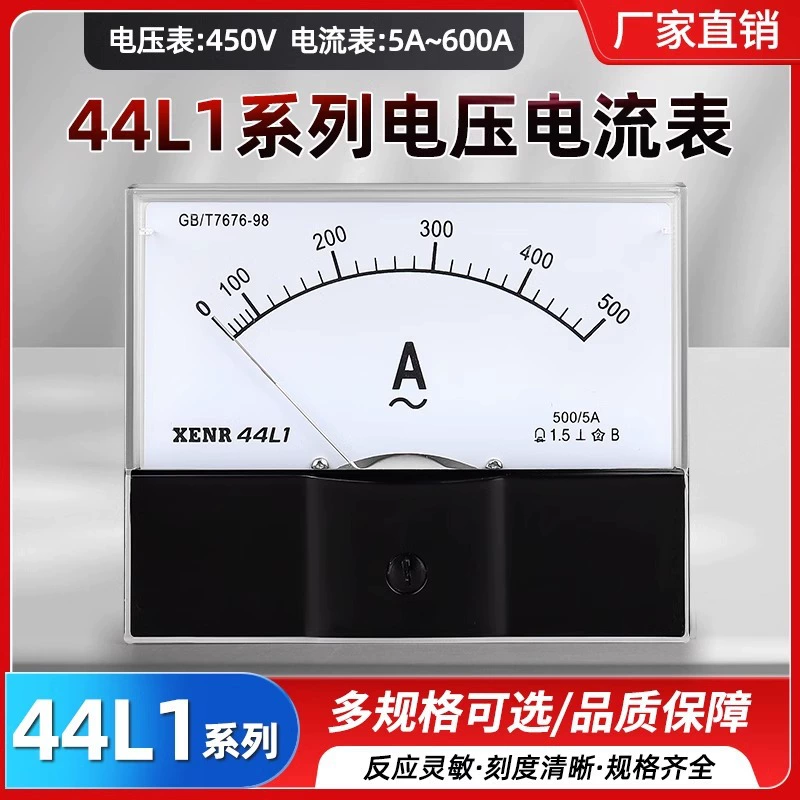 44L1-AV указательный тип AC амперметр 1 2 300/5A 450V500V AC вольтметр