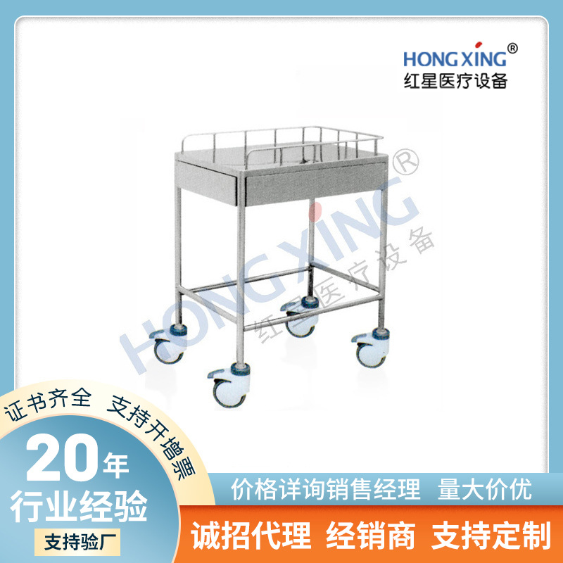 HX-E30 不锈钢供应医用两层监护仪器推车美容院工具车超声电刀车