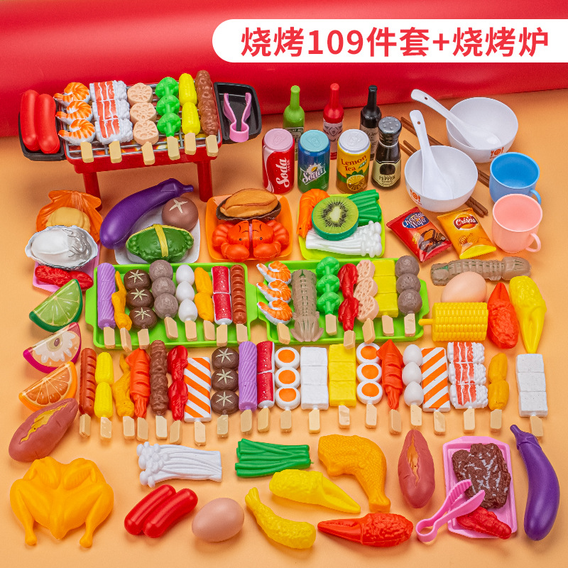 Barbecue toys 109pcs [bag] with barbecue grill