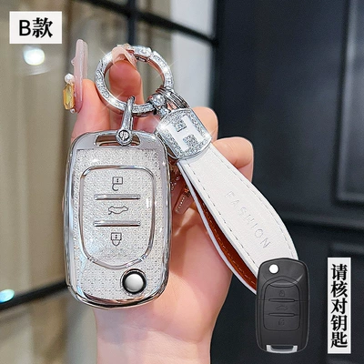 Plantronics Key Set New Airev: Car key bag - wuling-b-folding-3-key-crystal-white-single-shell-h-rope-drill-button