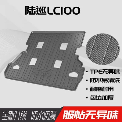 Toyota Lc100 Floor Mats, Universal Foot Pad - carbon-fiber-pattern-lc100-tail-box-pad-open-hole