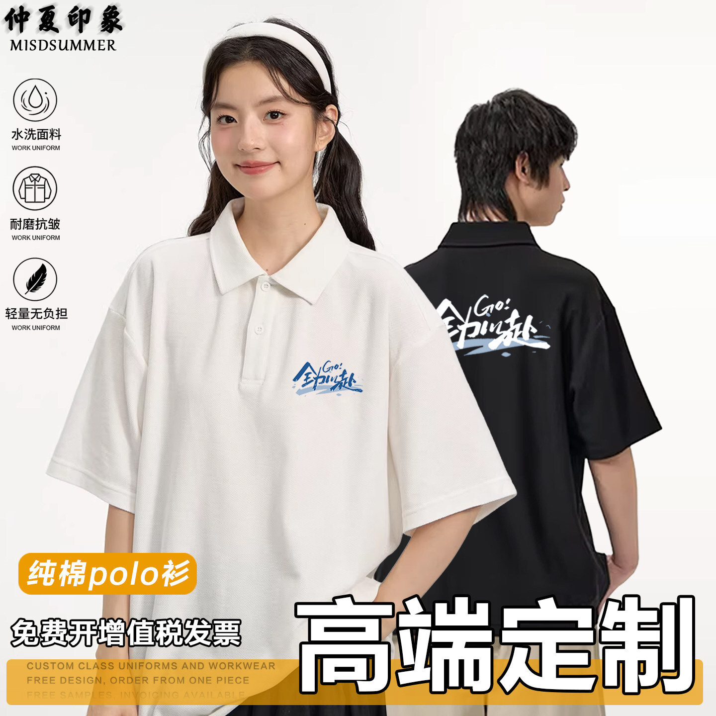 POLO������������ذ����޶���diy���It���ە��Ļ����̽�