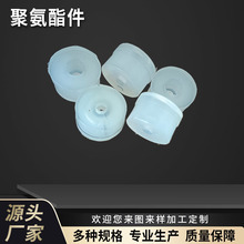 PU聚氨酯注塑浇注件工业机械零部件聚氨酯件 耐磨损聚氨酯异形件