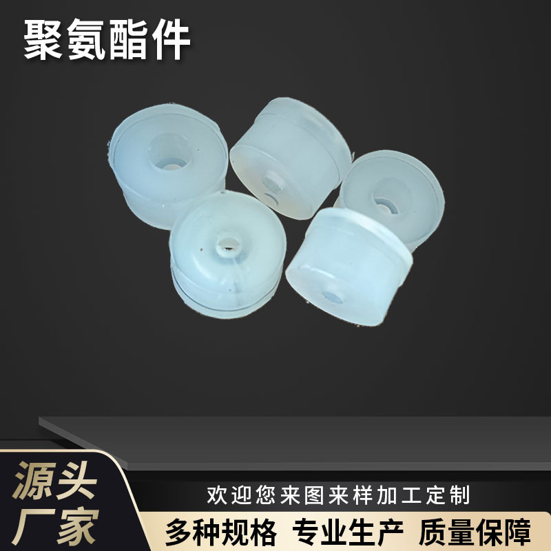 PU聚氨酯注塑浇注件工业机械零部件聚氨酯件 耐磨损聚氨酯异形件