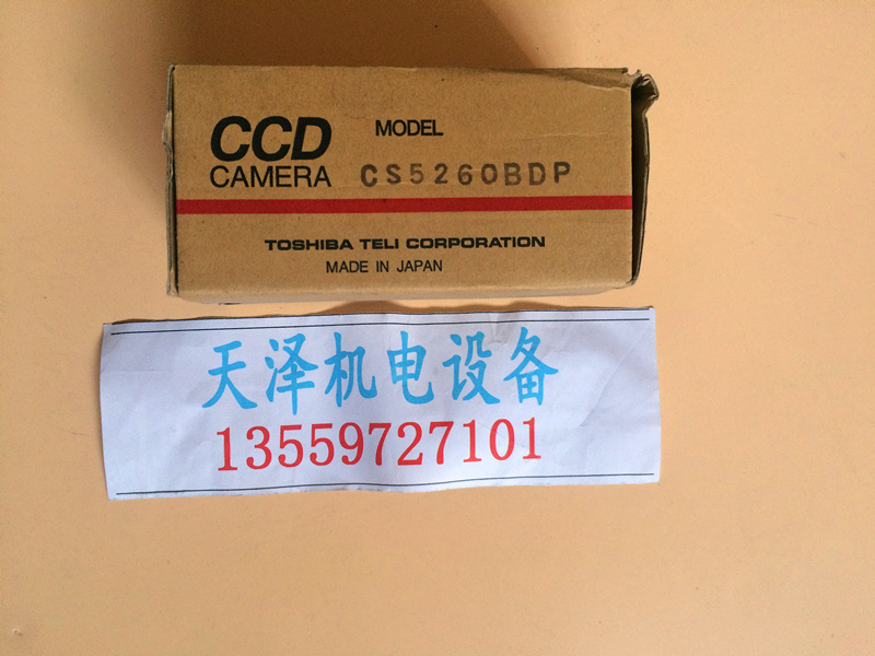 议价 TELI 泰力 CS5260BDP