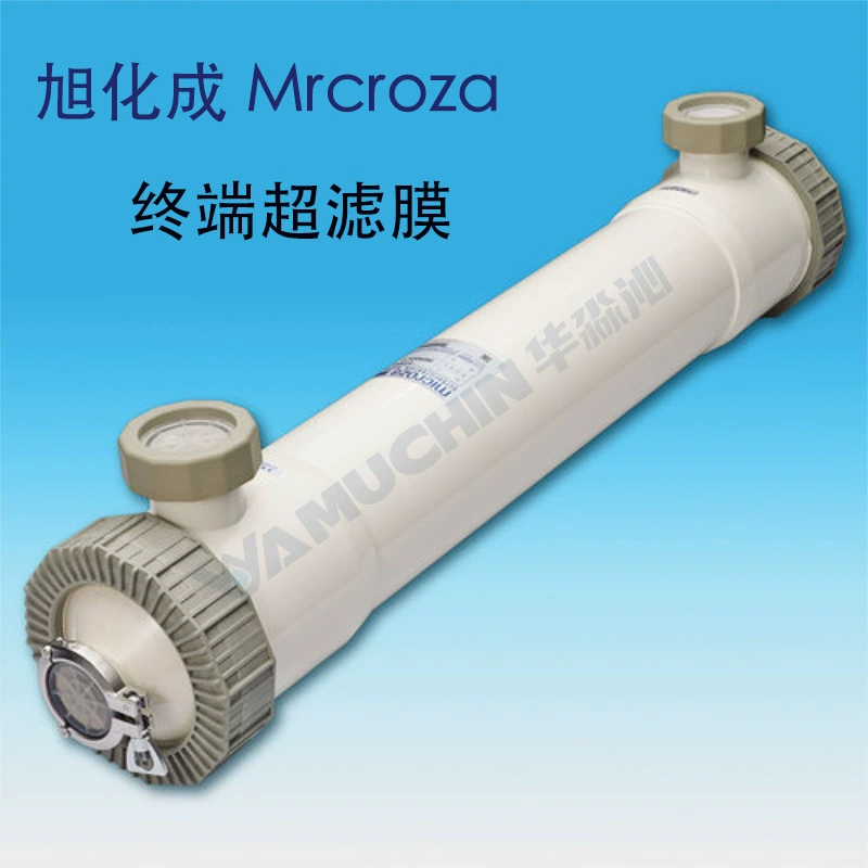 MICROZA Asahi Kasei OLT-6036K сверхчистый водный терминал ультрафильтрационная мембрана подходит для стерилизации горячей воды