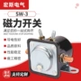 防尘磁力直流定制接触器