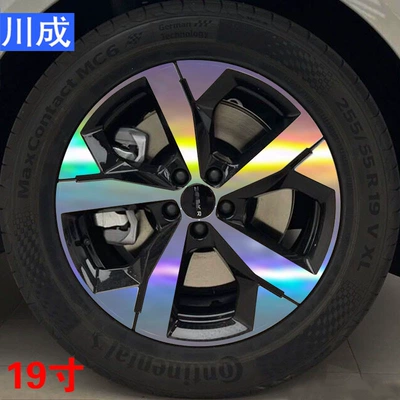 For Zeekr 001, cool: Brake caliper cover - type-b-19inch-laser-rainbow