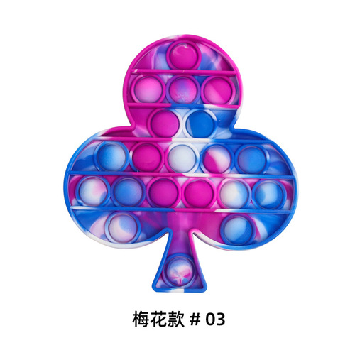 Camouflage Rat Elimination Pioneer Desktop Puzzle Toy Bubble Pop Stress Relief Toy Children's Intelligence Silicone Game Board