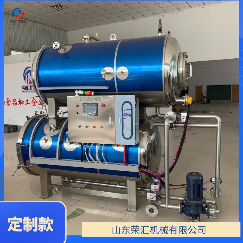 供应鸭蛋蒸汽杀菌锅 电加热杀菌锅设备 喷淋式高温高压杀菌锅