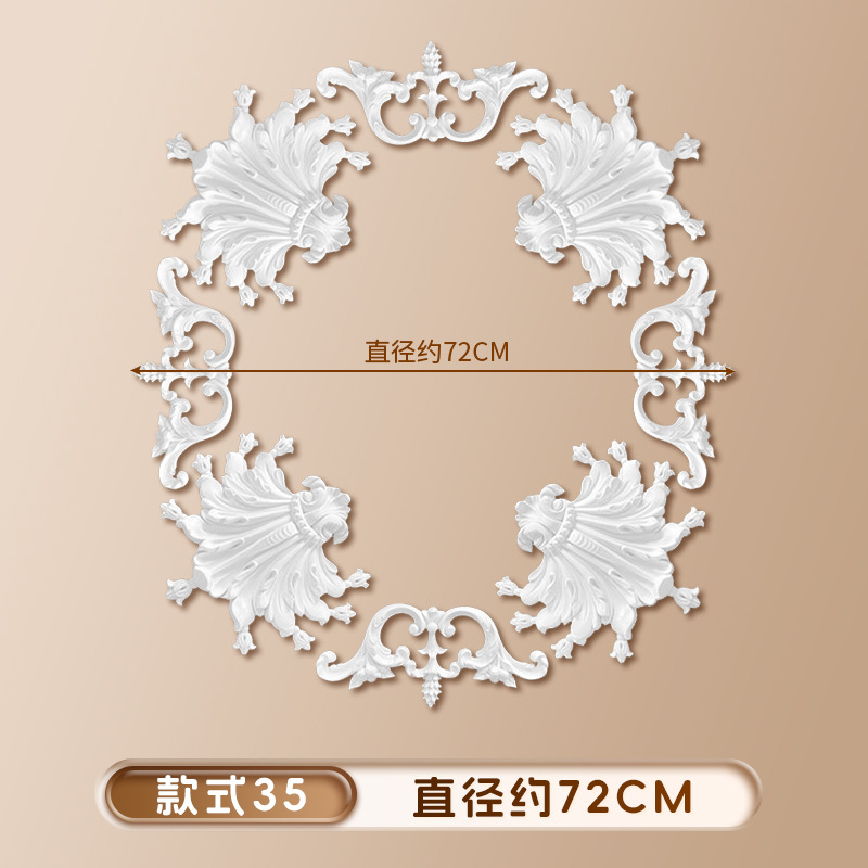 [스타일 35] 직경 72cm