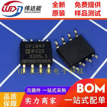ȫ�¬F؛ OP184 OP184F OP184FS OP184FSZ ���bSOP-8ȫ��