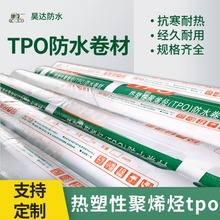 �����Ծ�ϩ�Ntpo��ˮ�����͸�������¶�߷��ӽ��B�����üӽ����