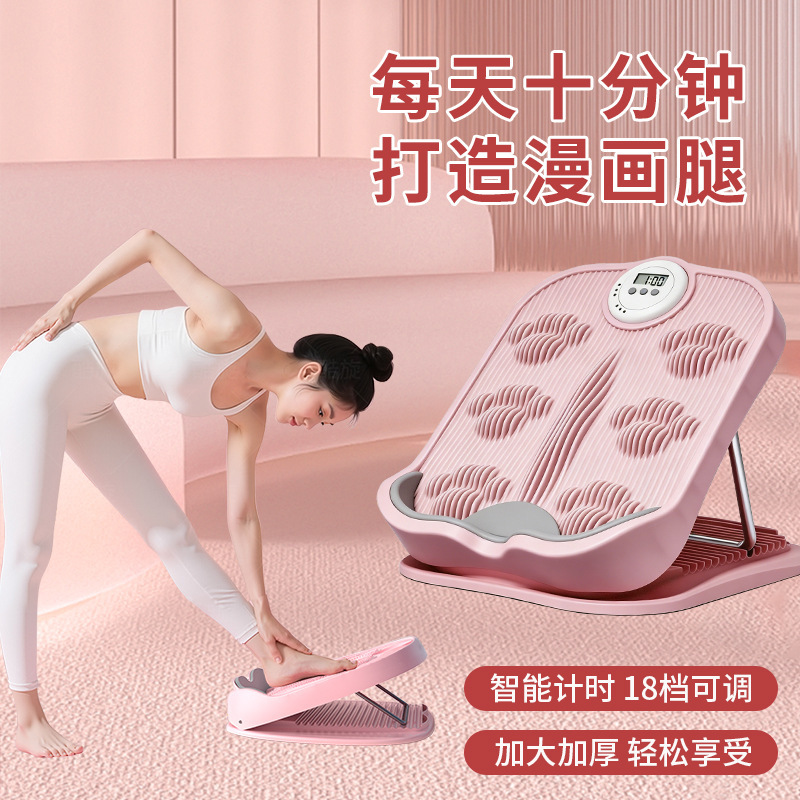 Stretching Board, Inclined Pedal, Calf Stretcher, Home Standing Leg Training Fitness Equipment, Multi-Functional Leg Correction Artifact