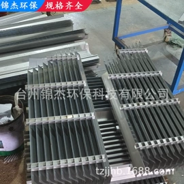 滤网;油烟净化设备;除尘设备配件