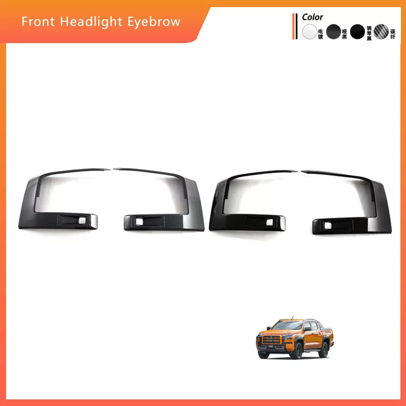 适用于24款三菱triton L200 皮卡大灯眉装饰保护前大灯框外饰配件