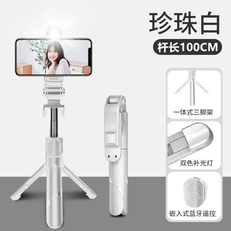 Телескопический штатив для телефона и селфи-палка, подсветка, Bluetooth-пульт, 0,7–1 м