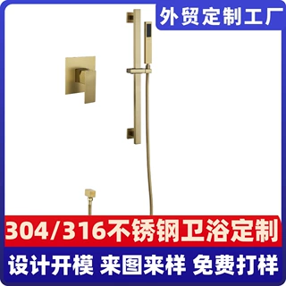 定制304不锈钢暗装预埋式淋浴冷热手持花洒卫生间沐浴器水龙头