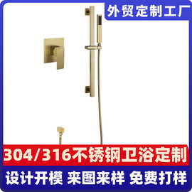 定制304不锈钢暗装预埋式淋浴冷热手持花洒卫生间沐浴器水龙头