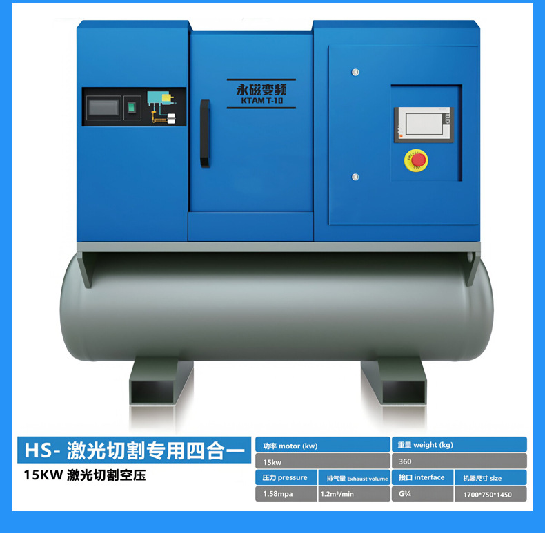 Air Compressor Industrial-Grade Oil-Free Silent Air Compressor Screw-Type Permanent Magnet Variable Frequency Air Compressor Air Pump Air Compressor
