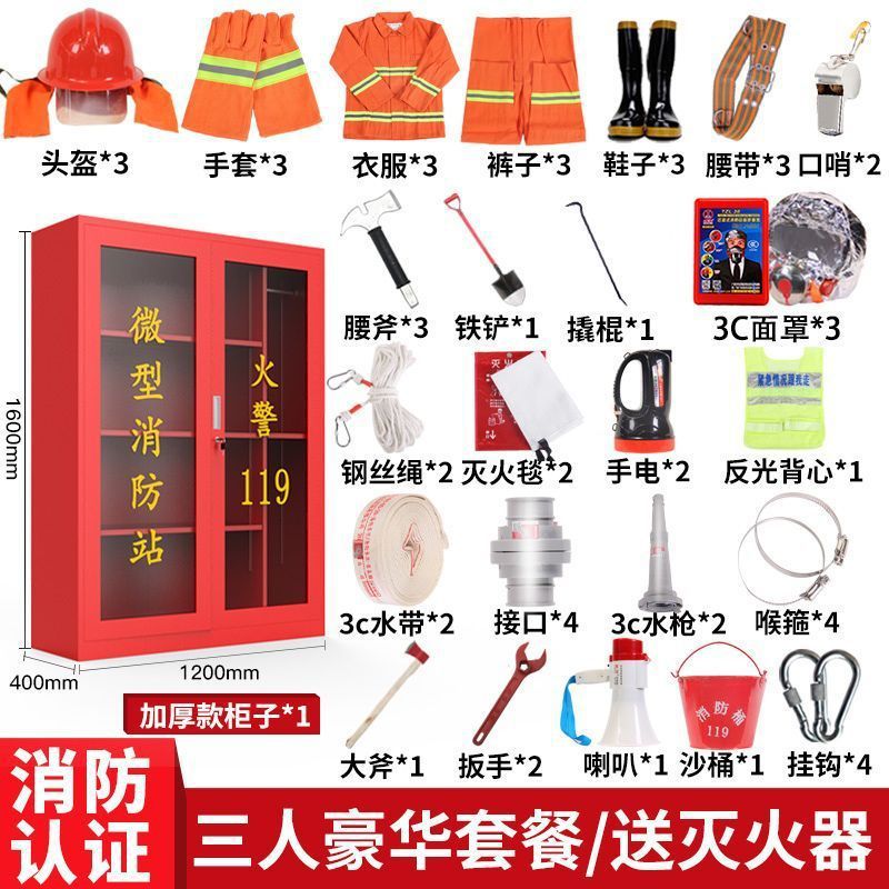 3인 조합 패키지 [캐비닛 1.6* 1.2m 포함]