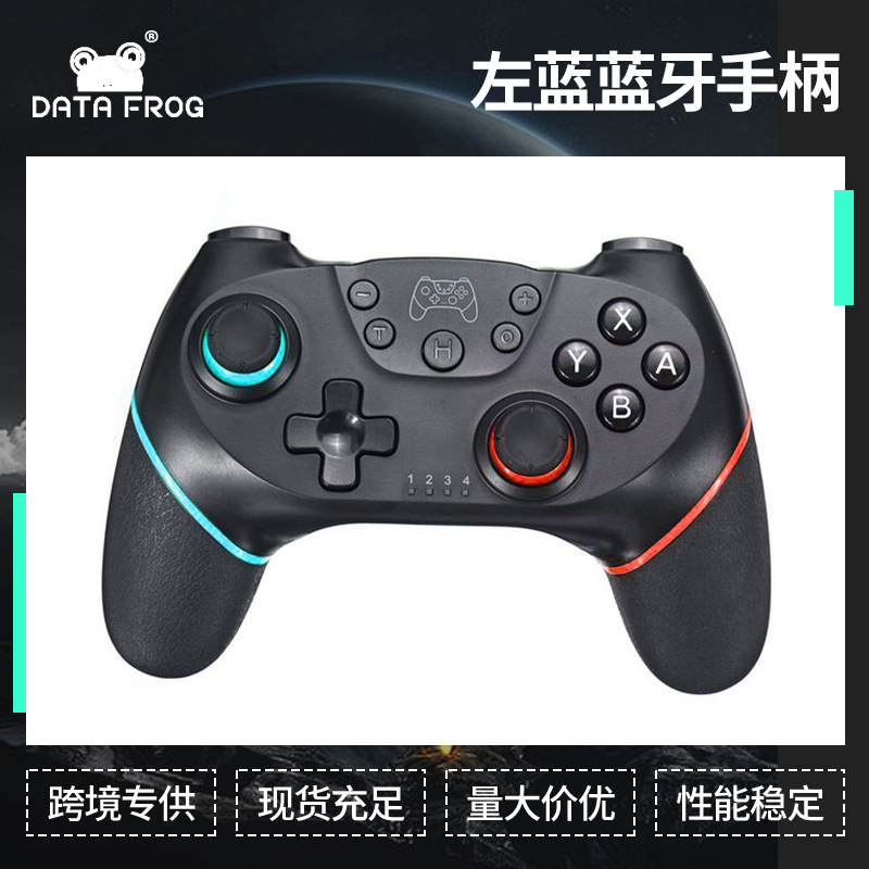 Suitable for Switch Wireless Game Controller with Screenshot Vibration, Six-Axis Gyroscope Acceleration, Pc Bluetooth, Black Myth