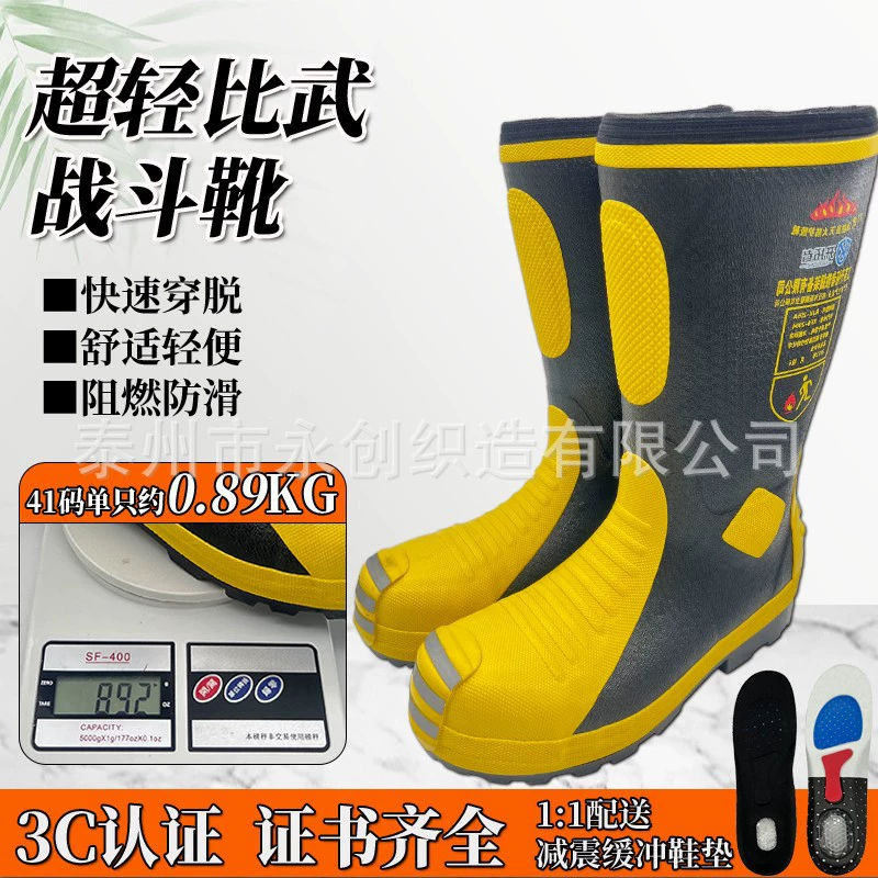 Пожарные огнетушащие защитные сапоги ультра-легкие ноги алюминиевые булавки кевлар огненные сапоги боевые водяные ботинки спасательные резиновые сапоги