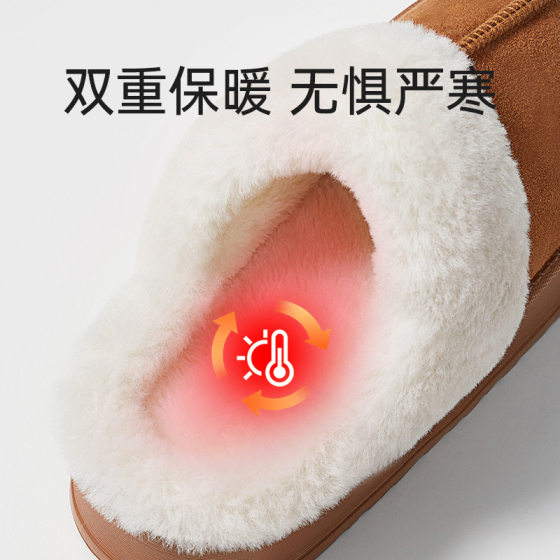 Superior men's cotton slippers autumn and winter 2024 new home warm wool plush indoor women's winter thick bottom home