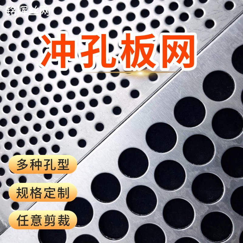 冲孔爬架网片金属装饰网重型钢板小型钢板网微孔钢板扩张网现货