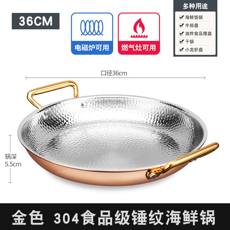 Doble oreja de acero inoxidable español mariscos arroz olla occidental restaurante comida plato pasta frito pollo merienda placa plana sartén
