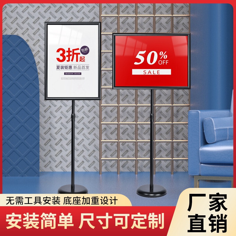 Stainless Steel A4 Standing Sign Workshop Sign Guide Sign Guide Sign Vertical Display Stand Notice Board Floor Billboard