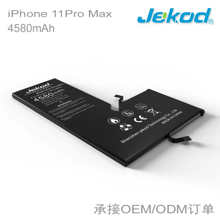 Apple, вместительная совместимая батарея для мобильного телефона, iPhone 11, iPhone 11, 11 Pro Max, 11 Pro Max