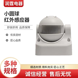 太阳能灯;感应开关;景观灯