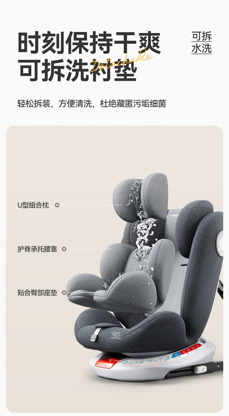 One Piece Minimum Batch Baby Kids Safety Seat Baby 0-4 Years Old Newborn Car Car 12 Portable