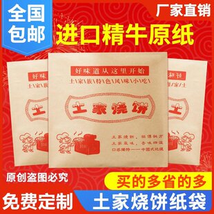 �����ӷ��ͼ��� ����ɟ����ʳƷ���b�����ҟ��20*21�I������