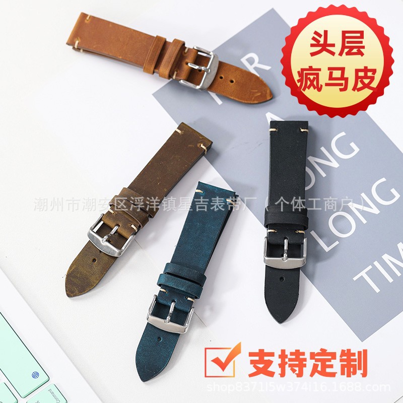 Crazy Horse Leather Watch Strap First Layer Genuine Leather Oil Wax Retro Watch Strap Huawei Neutral Watch Strap 18/20/22/24