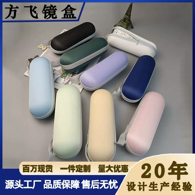 厂家直销EVA雨伞收纳盒太阳伞胶囊伞收纳包便携车载折叠伞包装盒