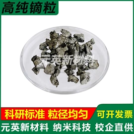 其他金属粉末;其他氧化物;助焊剂