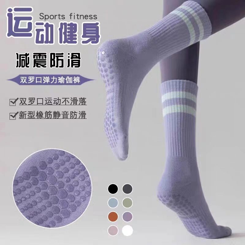 Professional Sports Socks, Indoor Fitness Socks, Yoga Socks, Women's Mid-Calf Socks, Spring & Fall Socks, Aerobics Breathable Non-Slip Silicone Socks