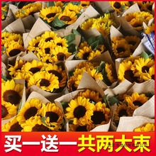 向日葵鲜花云南基地直发多头玫瑰小雏菊康乃馨洋桔梗真花批发送人