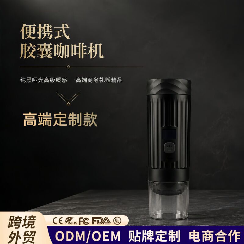 Portable coffee machine, custom-made for foreign trade, outdoor capsule coffee machine, cross-border Italian coffee extractor factory Portable coffee machine, custom-made for foreign trade, outdoor capsule coffee machine, cross-border Italian coffee extractor factory