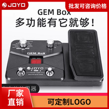 JOYO电吉他综合效果器带鼓机踏板失真单块录音循环GEMBOX入门初学