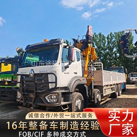 货车;牵引车;液罐车