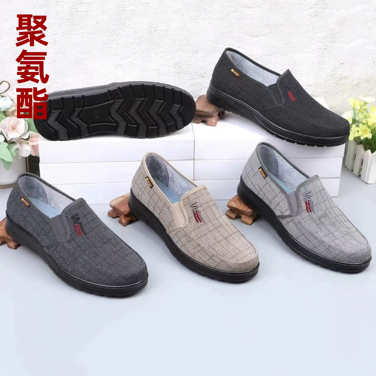 Старая пекинская обувь из ткани мужская полиуретановая обувь для ходьбы спортивная повседневная удобная обувь среднего и пожилого возраста мягкая подошва папы мужская обувь