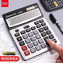 �R���Z��Ӌ�������Z����Ӌ�����k���W����̫����p�Դؔ��Ӌ��C