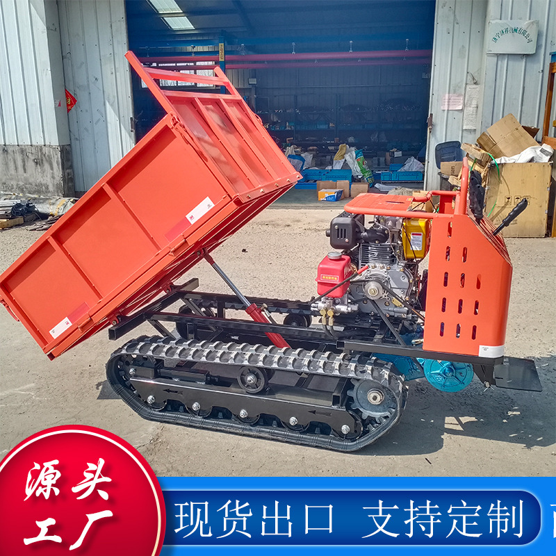 外贸出口小型手扶履带运输车 泥地砂石木材运输液压自卸履带车