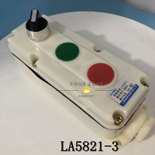 LA5821-3�����_�P���o�_�P 2�o1���o�_�P�� �������m�_�P��