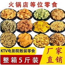 ɢ�b偰���ʳС�����eʳƷ����b5����������С�Ի������С��ʳ